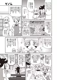 COMIC Megastore Alpha 2015-07 [Digital]