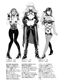 [Hasebe Soutsu] Do S Jyoshiryoku [Digital]