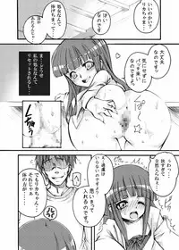 [Tateyoko Hotchkiss (Kikuchi)] Hinamizawa Teishoku <A Lunch> (Higurashi no Naku Koro ni)