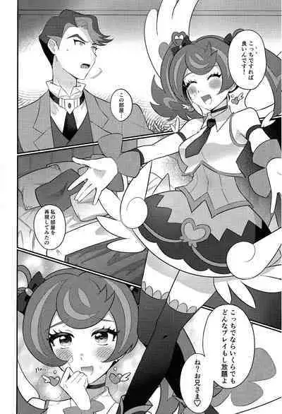 Sotsugyo shite kara no o tanoshimi