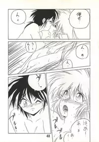 (C46) [RoriE-Do (Saeki Takao)] MILKY BOX DX2 (NG Knight Lamune & 40)