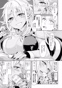 [Anthology] TSF M ~ Seitenkan Bishoujo ni Semerare Zecchou ~ Digital Ban Vol. 1 [Digital]