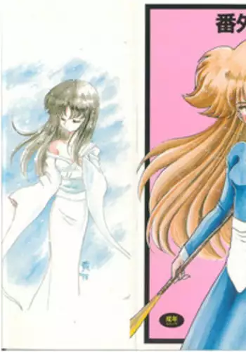 Manga Bangaichi 2010-02