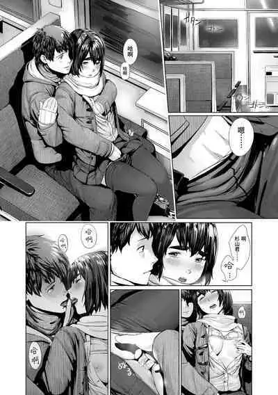 Hijitsuzaisei Shoujo - Nonexistent girl