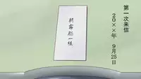 [Naya] Shazai saserareta Tsuma 2 Bijin Waka Okami Kichiku AV Jigoku Ochi | 被迫谢罪妻2 [Chinese] [有条色狼汉化]