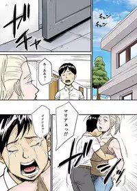 [Nobishiro] K-Cup Gaijinzuma