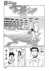 Private Teacher [English] [Rewrite] [EroBBuster]