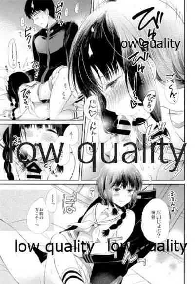 (C92) [Panda ga Ippiki. (Komizu Miko)] Kitakami-san to Teitoku ga Isshoni Kurasu Ohanashi Soushuuhen (Kantai Collection -KanColle-)