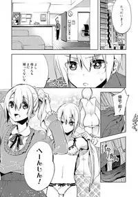 Biko Shounen
