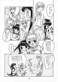 [Otonano Do-wa (Takei Masaki)] Shizuku no Hana, Kanmuri no Hime Soushuuhen - The flower of a drop, the princess of a crown