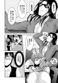 ANGEL Club 2019-06