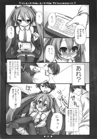 (C76) [Botugo (RYO)] Little Little Princess (VOCALOID)