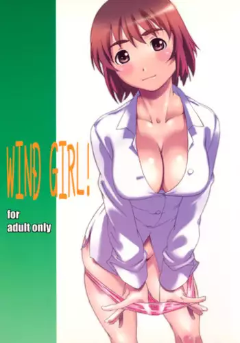 [Studio N.Ball (Haritama Hiroki)] Itazura Shinaide (Yotsubato!)