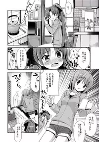 [Akutoku Doumei (Gennosuke, Kanekiyo Miwa)] Mahou Shoujo to Tojita Sekai (Puella Magi Madoka Magica)