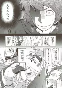 (C92) [Arysuivery (Ayakase Riberi, Ayakase Chiyoko)] Grablu Soushuuhen (Granblue Fantasy)