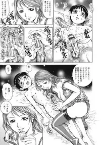 [Yanagawa Rio] Doutei Hunter