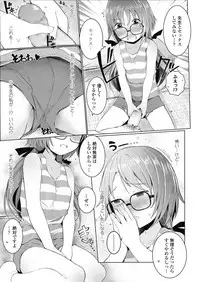 COMIC LO 2018-10 [Digital]