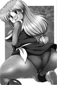 (C83) [Watosato (Sugiura Sen)] Yae-chan Kenbunroku!! | Yae-chan Observation Record!! (Ganbare Goemon) [English] =TV + Chocolate=