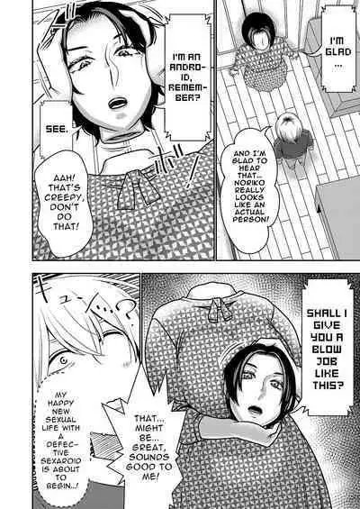 Furyouhin Sexaroid ga Ero Sugiru node Henpin o Kangaeteiru! | This Defective Sexaroid is TOO LEWD, so I'm thinking of returning it!