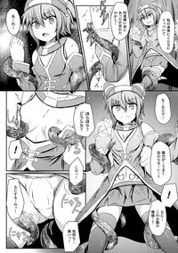 [Anthology] 2D Comic Magazine Aku no Idenshi de Nakadashi Haramase! Vol. 1 [Digital]