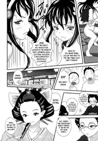 (C84) [popin'rabbit (Esora Koto)] Yurori Kyouiku | Bath-Loli Education [English] {arkngthand & B.E.C. Scans}