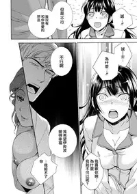 [Fujisaka Kuuki] Kurofune Raishuu Girl! Ch. 1-5 [Chinese] [前线作战基地] [Digital]