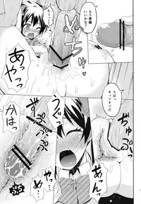 (COMIC1☆7) [Wareme (Koppe)] LOVE 25% (Love Live!)