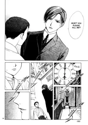 Sakura Gari Vol. 1