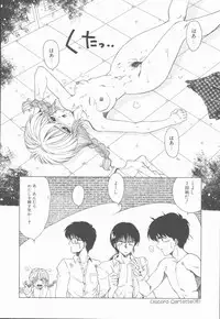 [Ohnuma Hiroshi] Sensei no yuuwaku