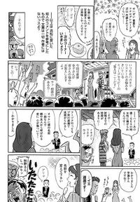 [Yosuteinu] Aosenchitai
