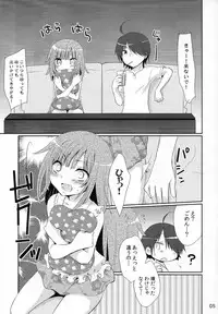 (C78) [Tougesakuraya (Yukian)] Chou! Iromonogatari 6 (Bakemonogatari)