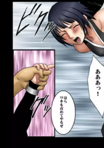 (C69) [Crimson (Carmine)] Saruban no Hasai Nichi ~LIP OF GOD WHO DOESN'T TOUCH~ (BLEACH) [English] [Colorized] [Incomplete]