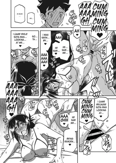 Mizukagami no Magnolia | Magnolia of the Water Mirror Ch. 1-13