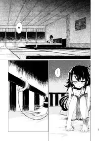 (Reitaisai 12) [Suoiretsym (Hisona)] Kousokugu to Shizumu (Touhou Project) [Chinese] [伞尖汉化]