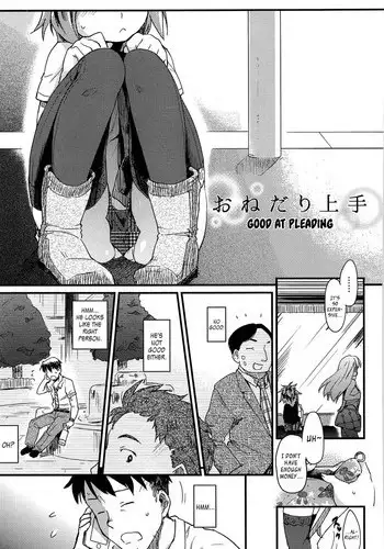 [Higenamuchi] Indoor Game [English]