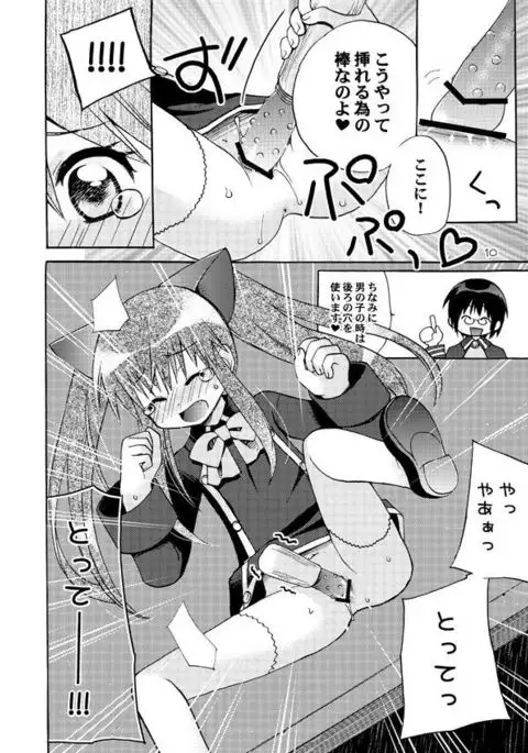 QUIZ MAGIC AKUMANGA II