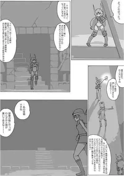 [Akimbo] Isekai Dorakue 3 (FC-ban)