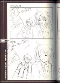 (C63) [JOKER TYPE (Nishimata Aoi)] Sore wa Maichiru Sakura no Youni Sengashuu Vol. 2 「farewell -Innocent snow fell into the small town in a book...」 (Sore wa Maichiru Sakura no Youni)