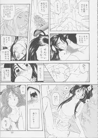 (C62) [RPG COMPANY 2 (Various)] Fujishima Spirits 3 (Ah! My Goddess, Sakura Taisen)