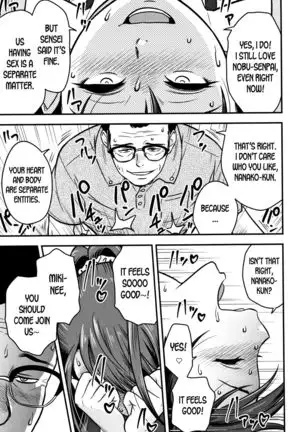 Dankon Sousai -Hitozuma Kyoushi ga Netorareru made no Kiroku- Ch. 1-5