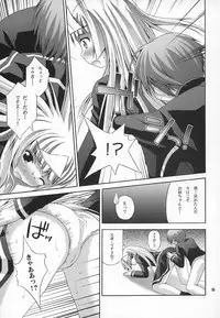 (Madou Shohai) [Pico Pico Labyrinth (Fujisaka Lyric)] Satsuki to Issho (Quiz Magic Academy)