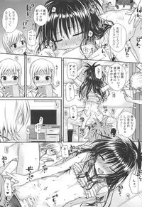 [40010 1-GO (Shimanto Shisakugata)] Oshiete! Mikan Senpai (To LOVE-Ru) [2019-01-21]