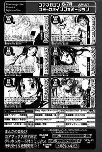 Manga Bangaichi 2005-08