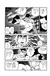 [Nakano Yuu] Pet Sensei