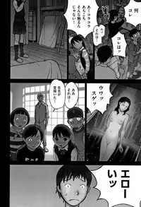 [Hanainu] Otokonoko wa Soko no Kouzou ga Shiritai noda