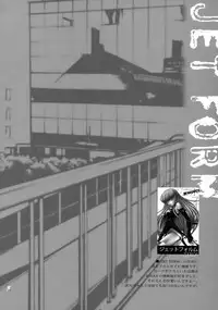 (COMIC1☆2) [PIGGSTAR (Nagoya Shachihachi)] JET FORM (Various)