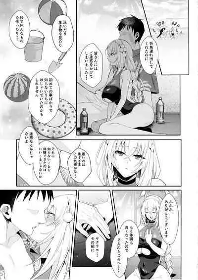 Hatsutaiken ga Moridakusan