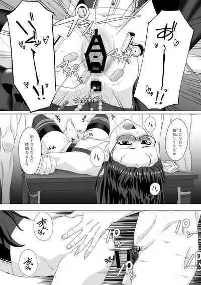 [Okutama Mikan (Mikan)] Ooyodo-san o Odoshite Okashite Rinkan Shichau Hanashi - A story about threatening to rape and turn Oyodo (Kantai Collection -KanColle-)