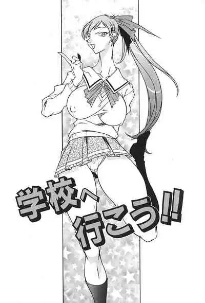 Oba Ryouko