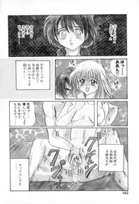 [Izumo Kuutarou] Yumejitei Jikenchou
